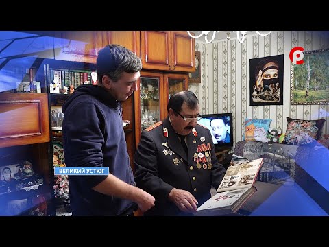 Видео: Ветеран МВД