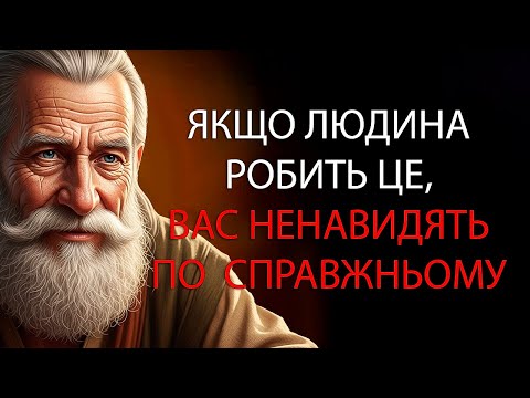 Видео: 5 жорстоких ознак, що вас ненавидять по-справжньому
