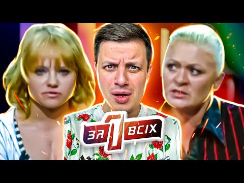 Видео: Один за всех ► UKRALA ребенка для КОЛИЧЕСТВА  ► Мать-героиня