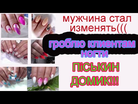 Видео: ХРОНИКА, которая получила ОГРОМНЫЙ резонас!!! СКАНДАЛЬНАЯ работа, по рукам мне надавать