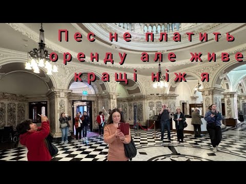 Видео: Як дурить ірландський власник квартири дурну іноземку 