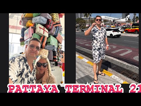 Видео: ТАИЛАНД ПАТТАЙЯ. ТОРГОВЫЕ ЦЕНТРЫ « CENTRAL MARINA TERMINAL 21».