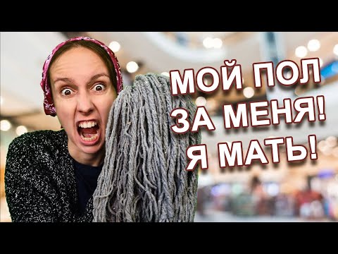 Видео: ХАБАЛКА БЫДЛЯЕВА СТАЛА УБОРЩИЦЕЙ