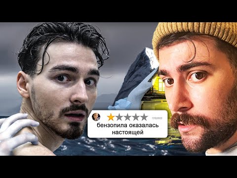 Видео: САМЫЕ СТРАШНЫЕ КВЕСТЫ В МИРЕ - Айсберг | РЕАКЦИЯ на Брайна Мапса