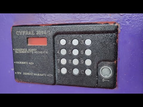 Видео: 🔵Лифт (Самарканд-1982 г.в); Свердлова 5 подъезд 1; город Балаково; серия дома: 90-07; (Жилгородок)