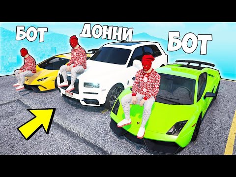 Видео: БИТВА ВОРОВ ПРОТИВ КОПОВ В ГТА 5 ОНЛАЙН. МОИ КЛОНЫ УГНАЛИ ТАЧКИ! АВТОУГОНЩИК УГОНЯЕТ ТАЧКИ!