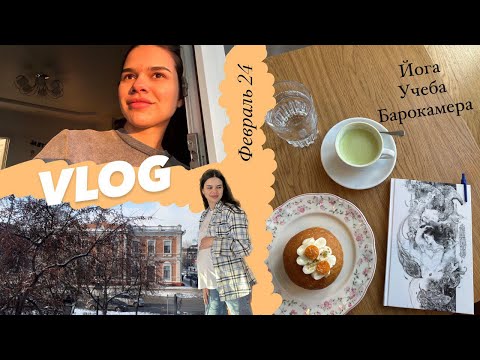 Видео: Беременный Влог #4| Февраль 2024 | Она выкладывала видео спустя полгода 💅