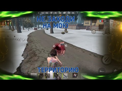 Видео: Клановое выживание на блади./Last Island of Survival.#LIOS#LDRS#RustMobile