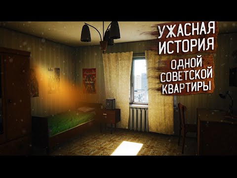 Видео: Bright Lights of Svetlov. Основано на реальных событиях!