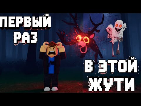 Видео: ЭТО БЫЛА ФАТАЛЬНАЯ ОШИБКА! Выживание в 99 ночей в лесу оборвалось...