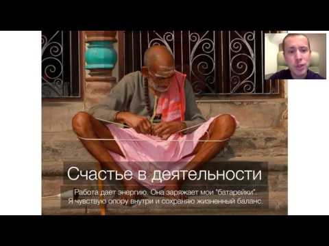 Видео: «7 источников энергии в работе руководителя». Запись вебинара от 19 апреля. Филипп Гузенюк