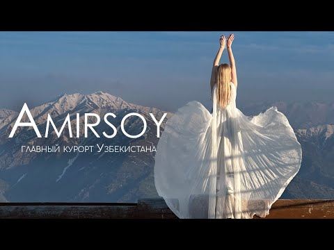 Видео: Горный курорт Amirsoy в Узбекистане. Обзор лучшего курорта Средней Азии.