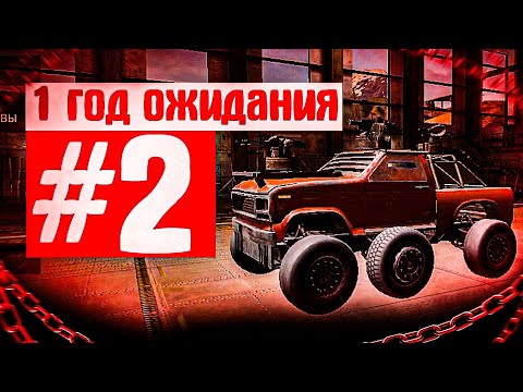 Видео: ОН ЖДАЛ МЕНЯ РОВНО 1 ГОД!!? (KROSAUT mobile_3) 😫