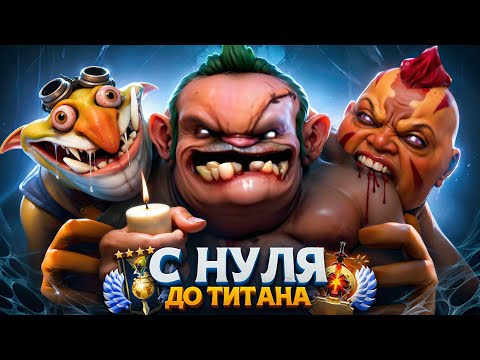 Видео: С НУЛЯ ДО ТИТАНА —  Я ПОПАЛ В ЗООПАРК