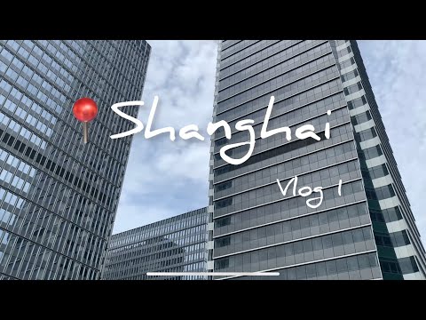 Видео: VLOG///моделим в Китае/первые дни/Shanghai/Modeling 🥸