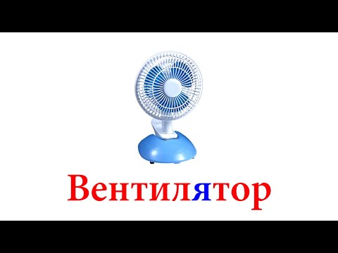 Видео: Бытовые приборы Карточки Домана Раннее развитие для детей