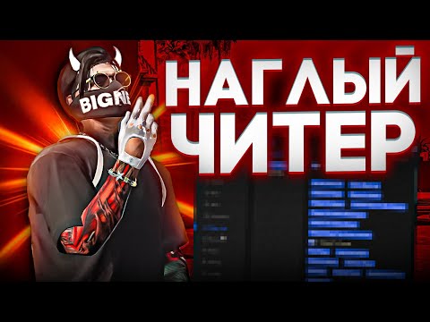 Видео: ЧИТЕР не смог ОБМАНУТЬ администратора и ПОЛУЧИЛ БАН ! Админ Будни в GTA 5 RP / ГТА 5 РП
