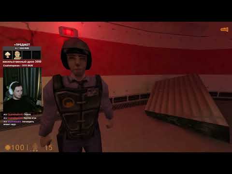 Видео: [1] прохождение игры Half-Life