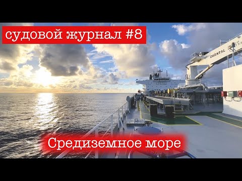 Видео: ГИБРАЛТАР 🇬🇮 — МАЛЬТА 🇲🇹 : без романтики, но по-настоящему