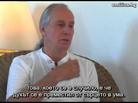 Видео: Друнвало Мелхизедек - Да живееш в Сърцето