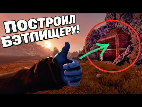 Видео: Откинул дом в пещере и нарвался на файт в RUST на глобал вайпе!