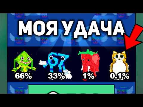 Видео: Я Купил 0.1% ЛАКИБЛОКИ СОЗДАТЕЛЯ в Steal A Brainrot в Роблокс