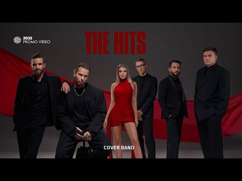Видео: Кавер-группа The Hits Promo 2025 NEW