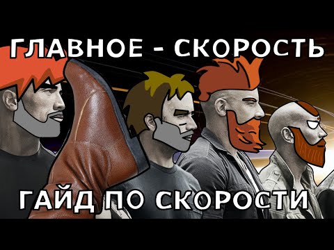 Видео: Скорость и Инициатива Гайд по Храброземью Герои Магии Braveland