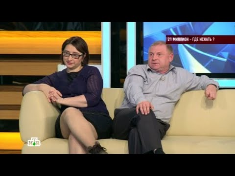Видео: Говорим и показываем 2025 - «21 миллион    где искать » |  FULL HD