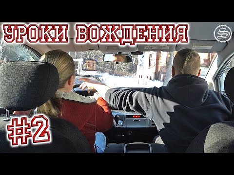 Видео: Уроки вождения. Лесные дороги. (English subtitles)