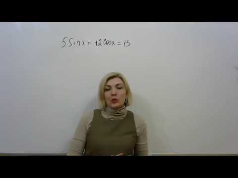 Видео: Задание 13. Профиль.