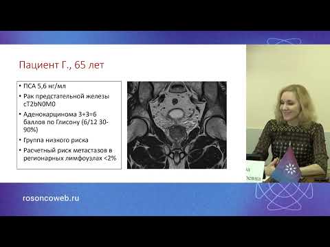Видео: Живая хирургия: лапароскопическая радикальная простатэктомия (9 марта 2023)
