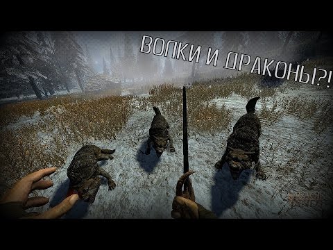 Видео: Фэнтези? Драконы?! [Savage Lands] ArtGames LP, Darya_Willis