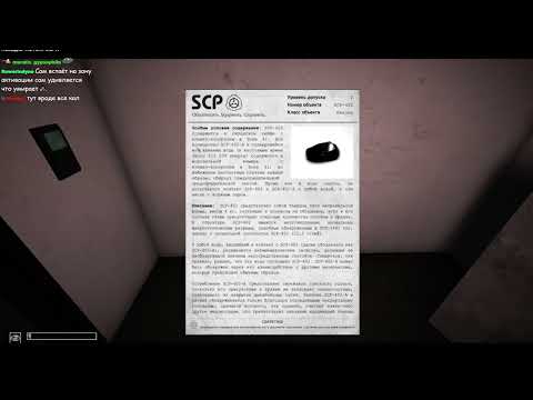 Видео: SCP Containment Breach Ultimate \ Деды напугали