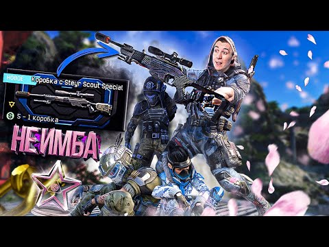 Видео: ДОЛГОЖДАННЫЙ ФИКС СНАЙПЕРА WARFACE [ КОТОРЫЙ МЫ ЗАСЛУЖИЛИ ]