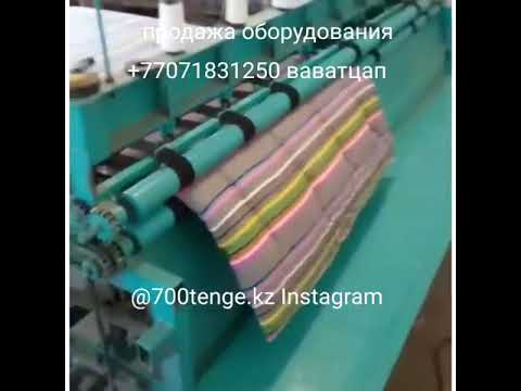 Видео: Көрпе тігу. стегальная +77071831250 ватцап