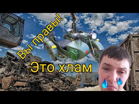 Видео: Мотоцикл Урал с китайским двигателем СЛОМАЛСЯ😂! Замена КПП УРАЛ НА ДНЕПР!