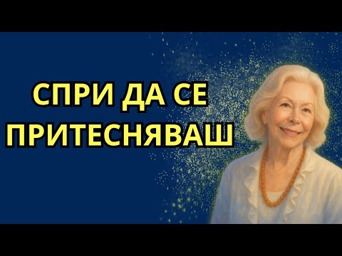 Видео: БОГ ЩЕ ТИ ПОКАЖЕ ТОВА ВИДЕО В ТОЧНИЯ МОМЕНТ ЗА МАНИФЕСТАЦИЯ