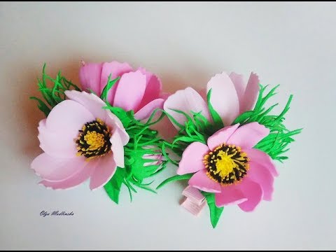 Видео: Космея из фоамирана на заколках.