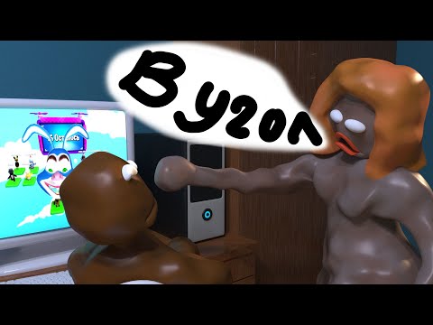 Видео: ТИПИЧНЫЙ СЛУЧАЙ НА СТРИМЕ (3D анимация)