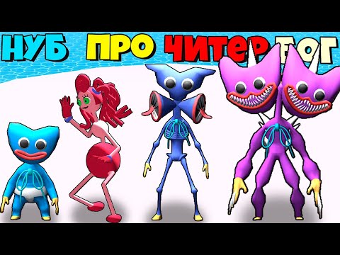 Видео: ЭТО НОВЫЕ МОНСТРЫ ХАГИ ВАГИ ЭВОЛЮЦИЯ Merge Master Blue Monster
