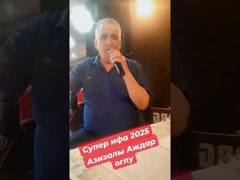 Видео: 12 июня 2025 г.