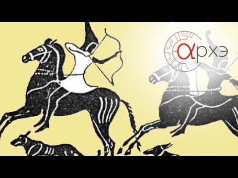 Видео: Аскольд Иванчик: "Киммерийцы и их вторжения в Переднюю Азию: история и археология"