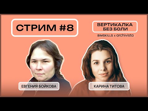 Видео: Ведомость объемов работ в генплане