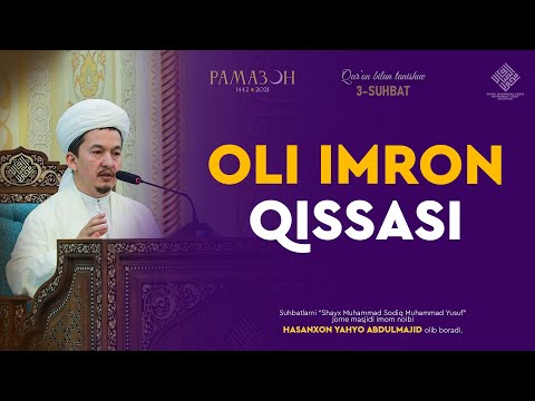 Видео: Oli Imron qissasi | Оли Имрон қиссаси - Hasanxon Yahyo Abdulmajid