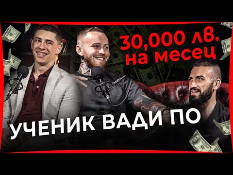 Видео: КАК РАЗВИХМЕ 2 БИЗНЕСА ЕДНОВРЕМЕННО