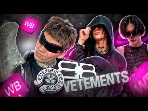 Видео: ХАЙПОВЫЙ VIPERR ШМОТ С WILDBERRIES НА 25.000 РУБЛЕЙ + ОТЗЫВЫ !