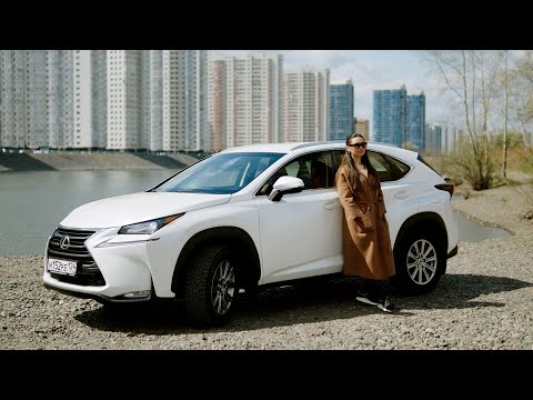 Видео: ПАВЛОВ КУПИТ ЕГО ЖЕНЕ?! LEXUS NX 200