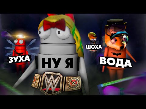 Видео: РЕПКА со СМЕШНЯВКОЙ 😂