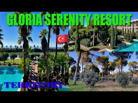 Видео: GLORIA SERENITY RESORT🇹🇷/ TERRITORY / ОБЗОР ТЕРРИТОРИИ ОТЕЛЯ